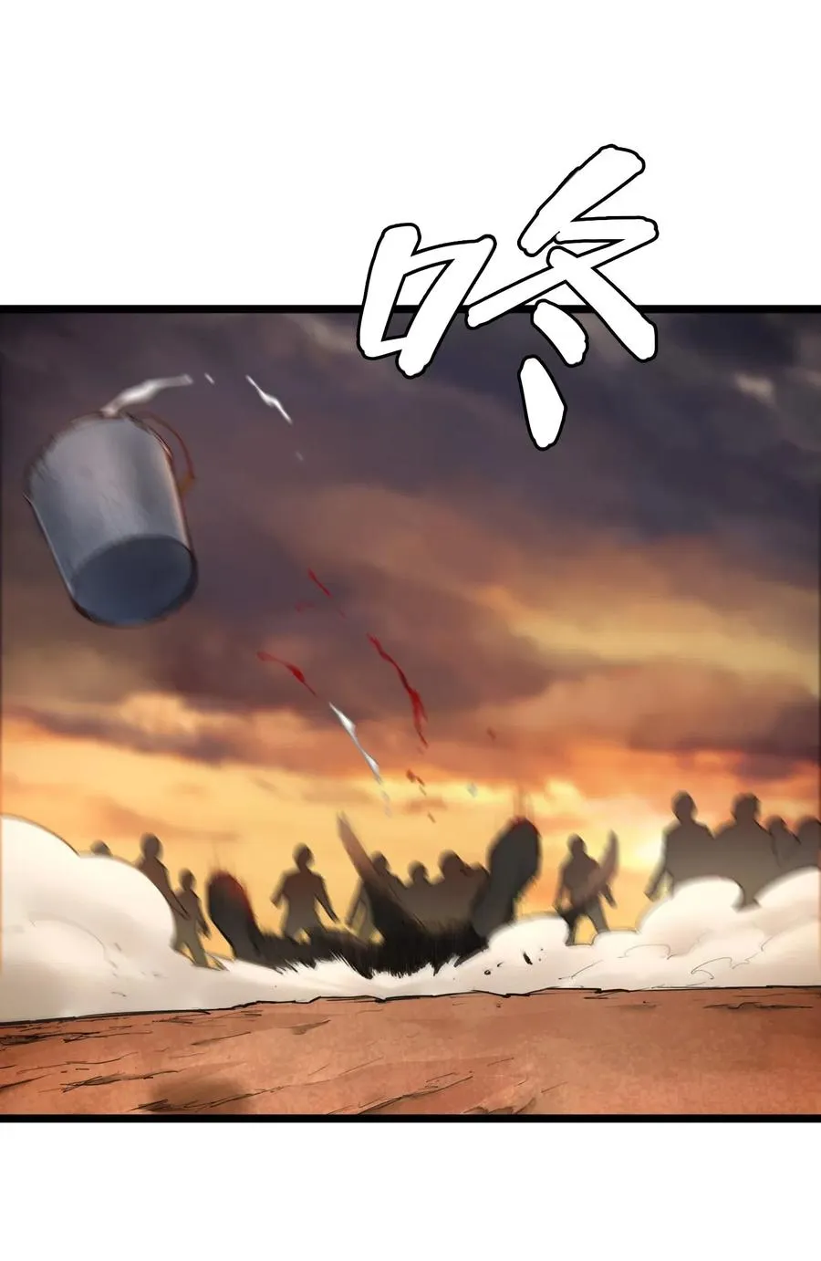 00话（上） 启幕 第51页