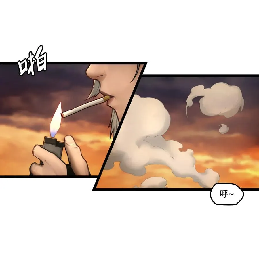00话（上） 启幕 第62页