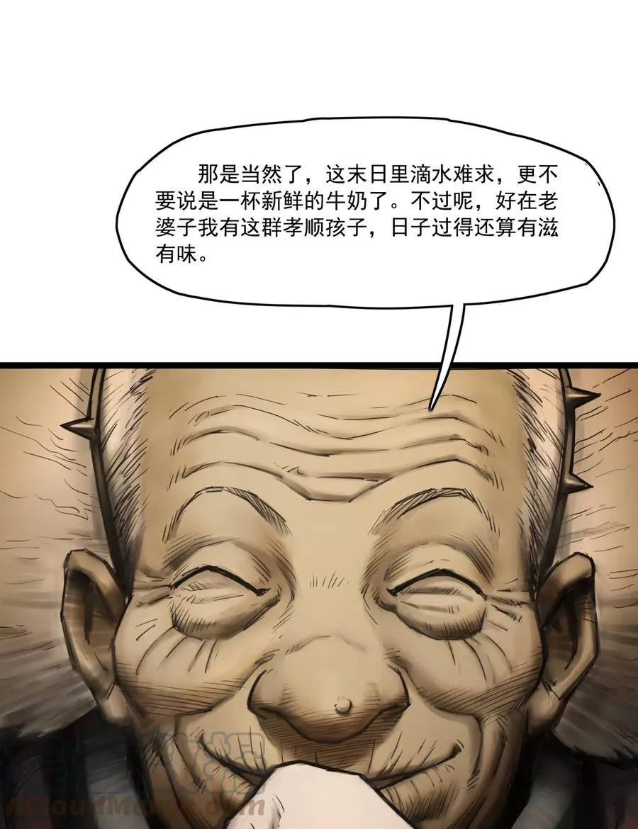 00话（上） 启幕 第64页