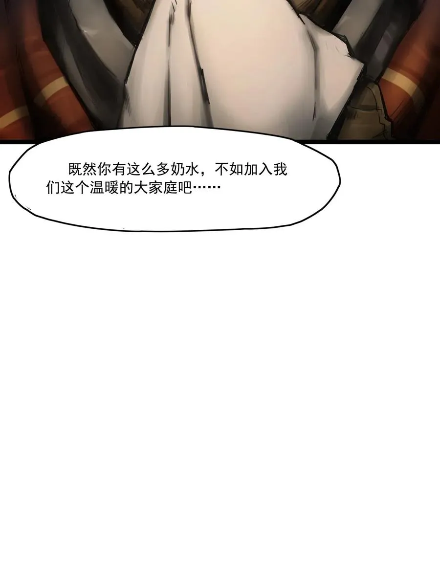 00话（上） 启幕 第65页