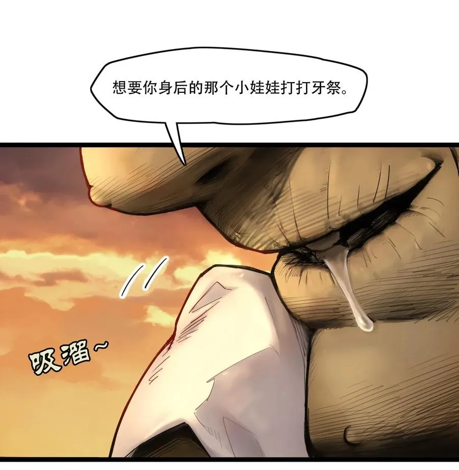 00话（上） 启幕 第72页