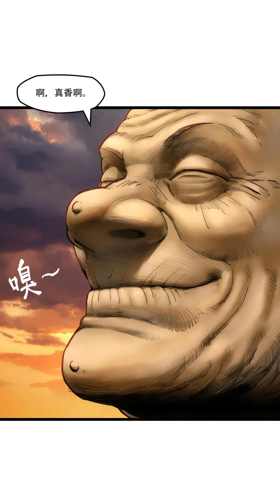 00话（下） 启幕 第6页