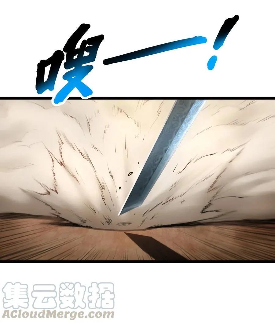 00话（下） 启幕 第31页