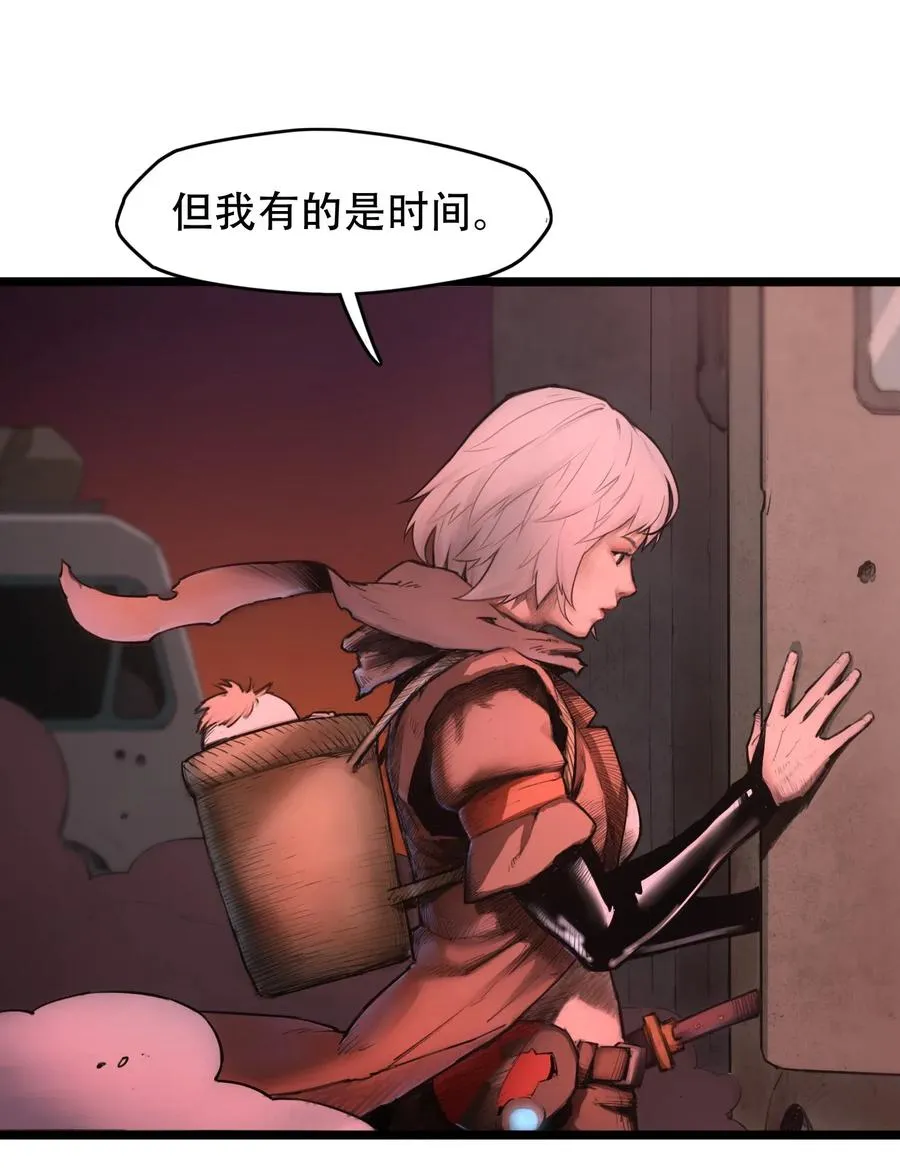 00话（下） 启幕 第47页