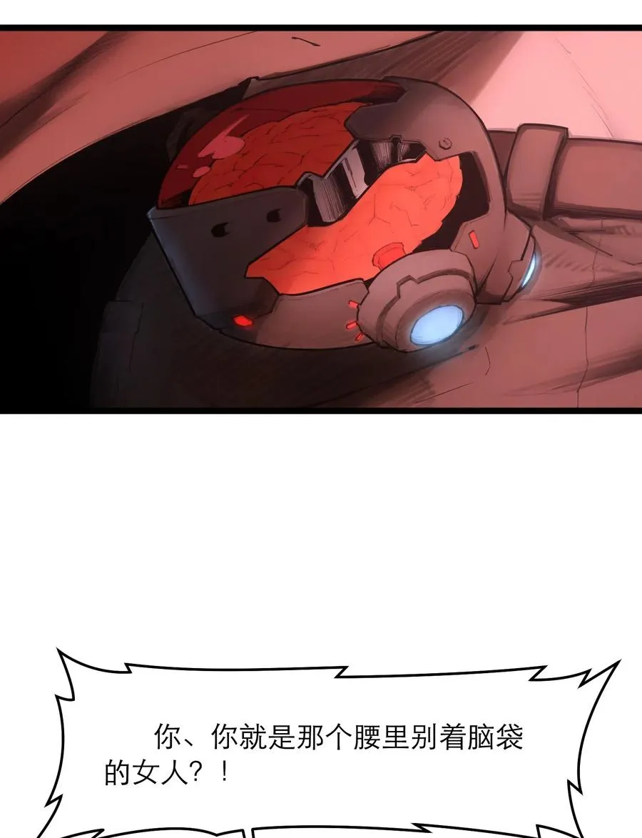 00话（下） 启幕 第48页