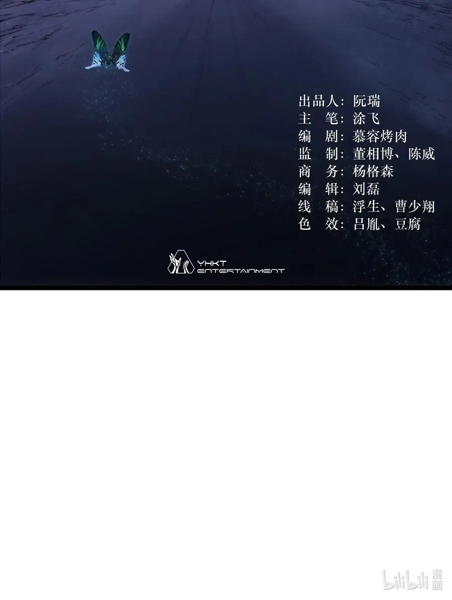 00话（下） 启幕 第60页