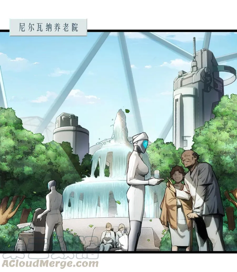 01话（上） 奇迹K 第4页
