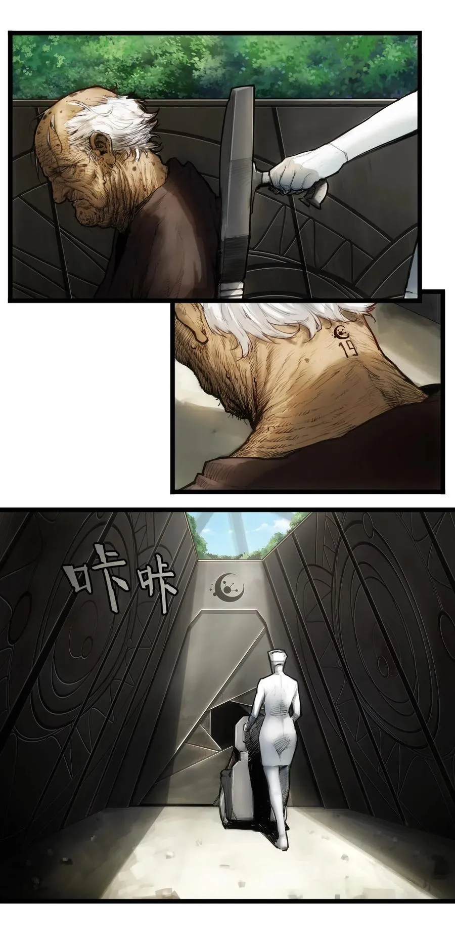 01话（上） 奇迹K 第5页