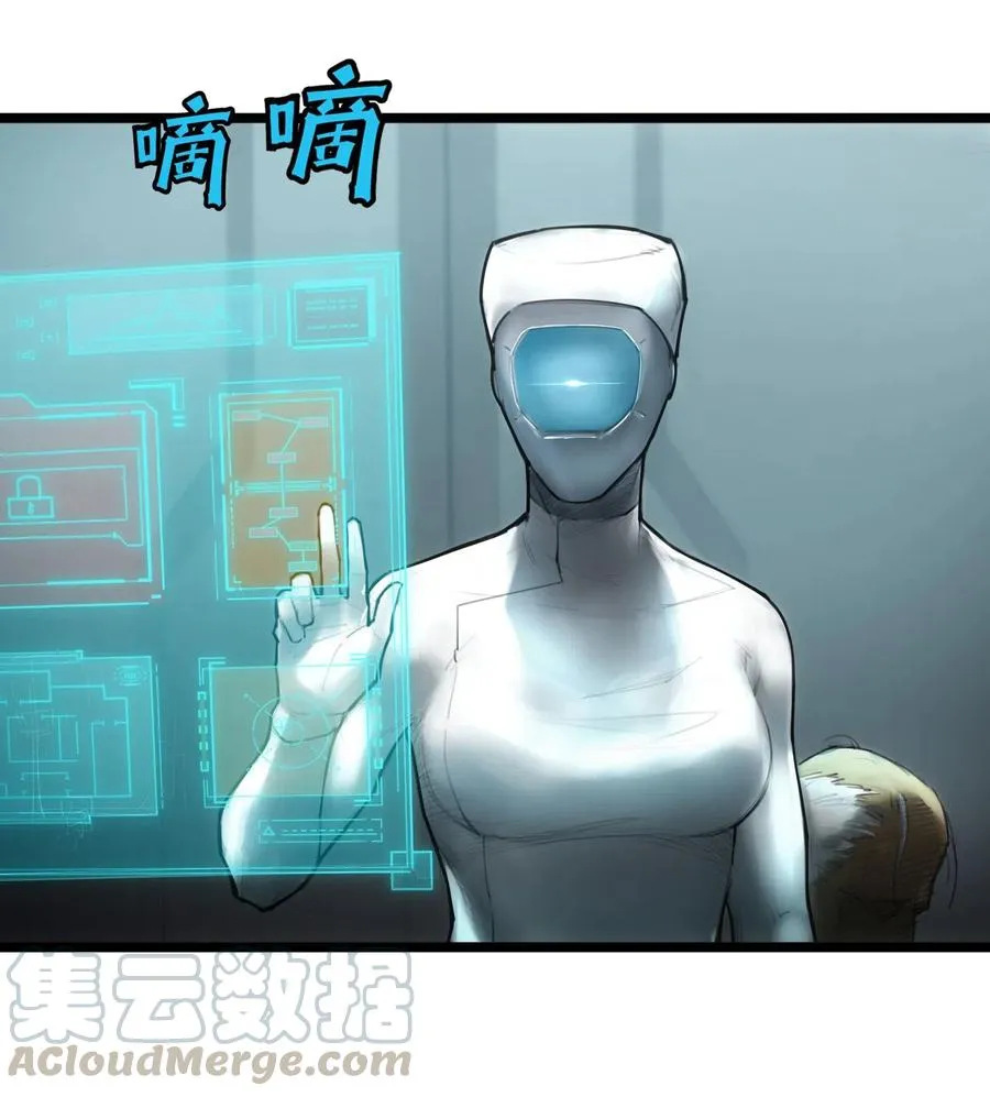 01话（上） 奇迹K 第7页