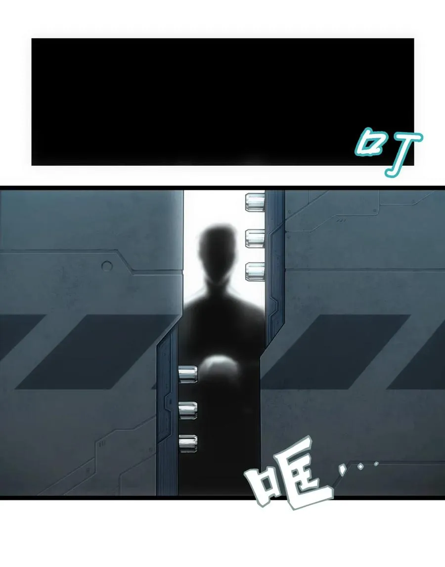 01话（上） 奇迹K 第9页