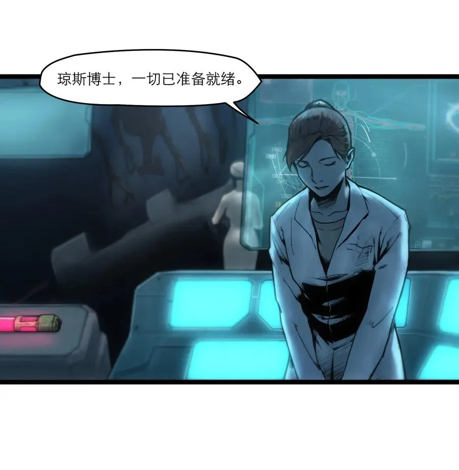 01话（上） 奇迹K 第18页