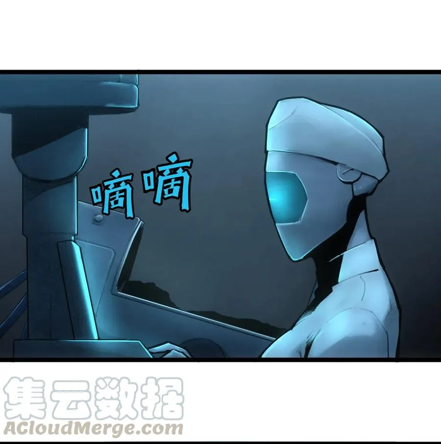 01话（上） 奇迹K 第22页