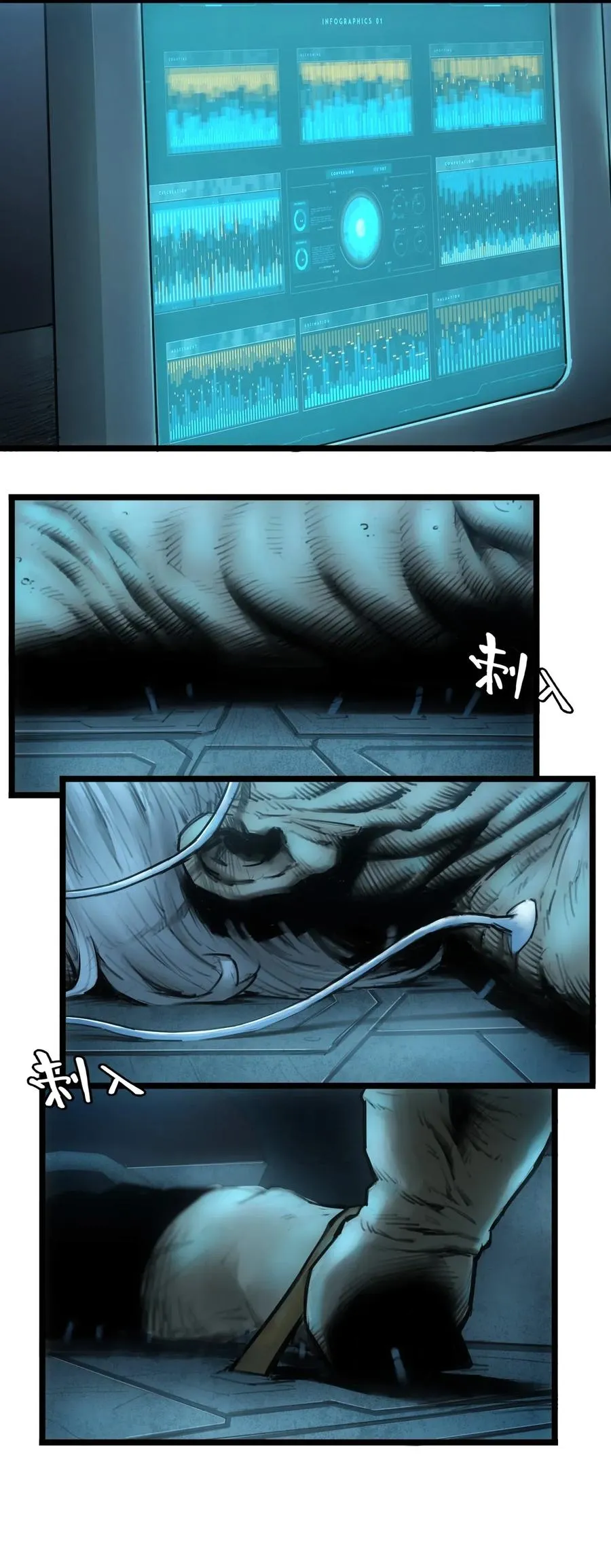01话（上） 奇迹K 第23页