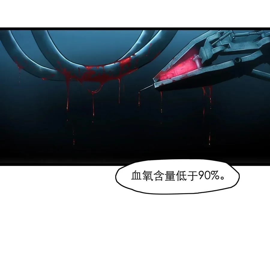 01话（上） 奇迹K 第38页