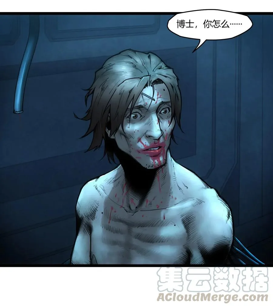 01话（上） 奇迹K 第58页