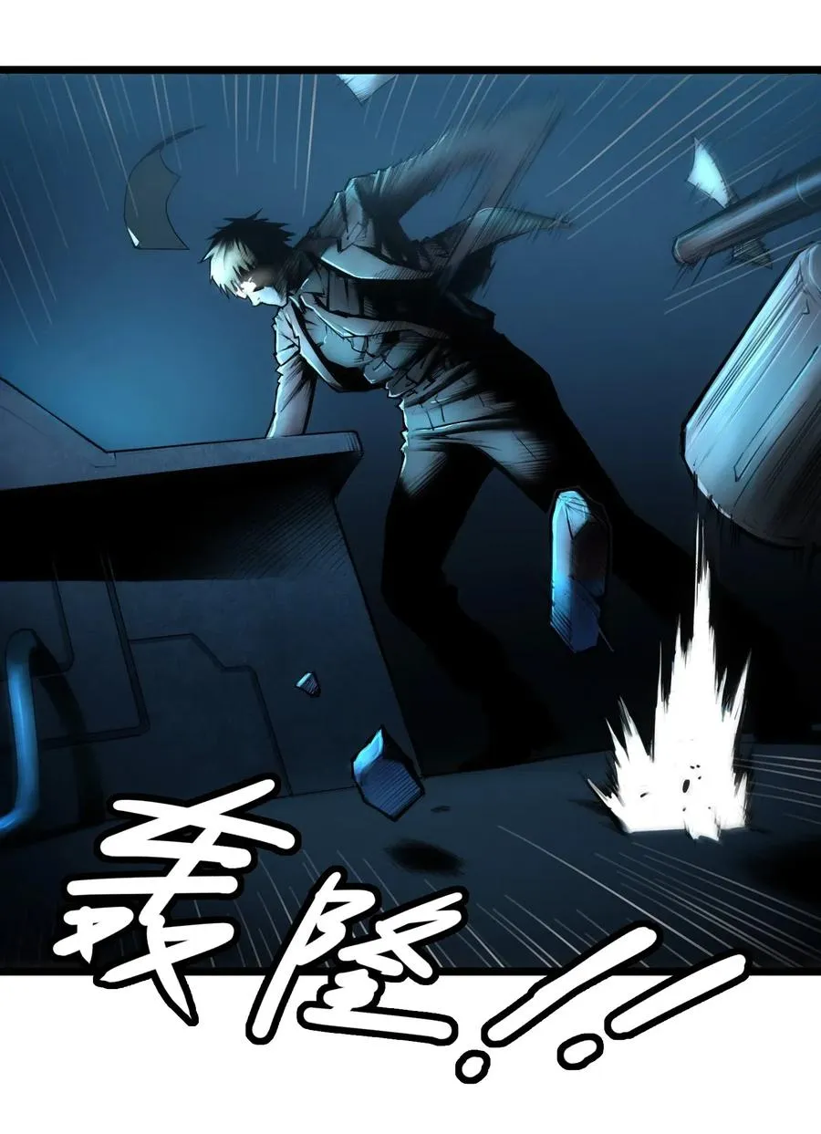 01话（上） 奇迹K 第59页