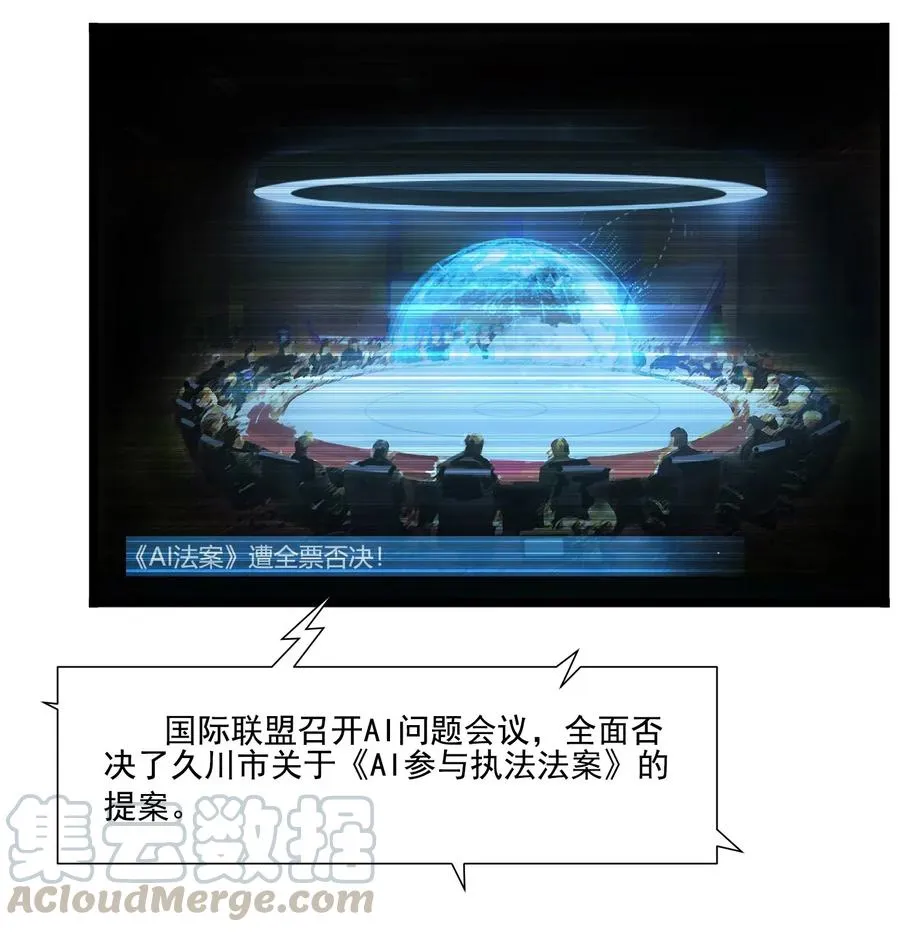 01话（下） 奇迹K 第4页