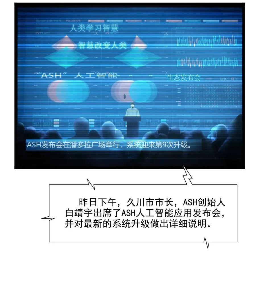 01话（下） 奇迹K 第5页