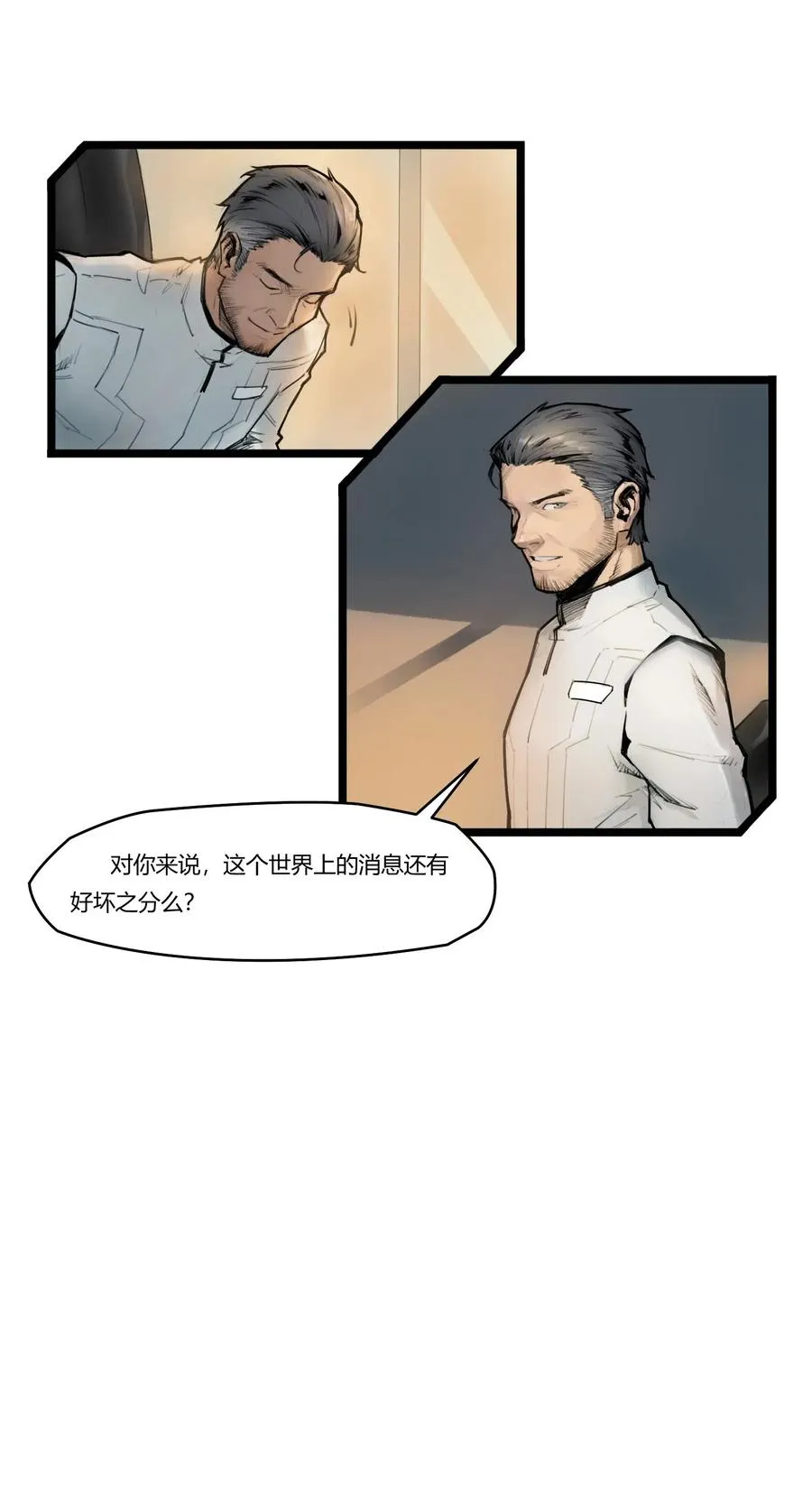 01话（下） 奇迹K 第9页