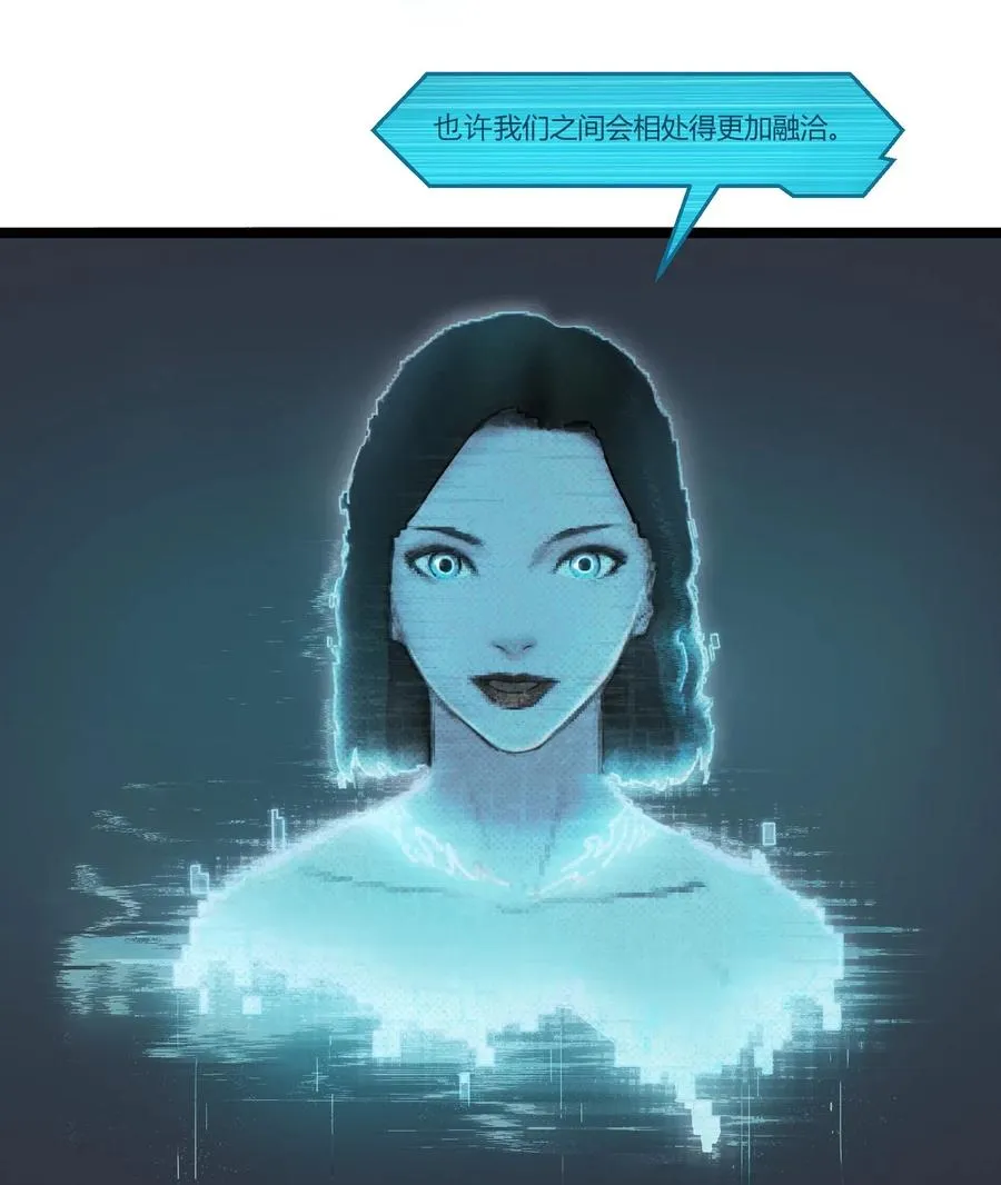 01话（下） 奇迹K 第11页