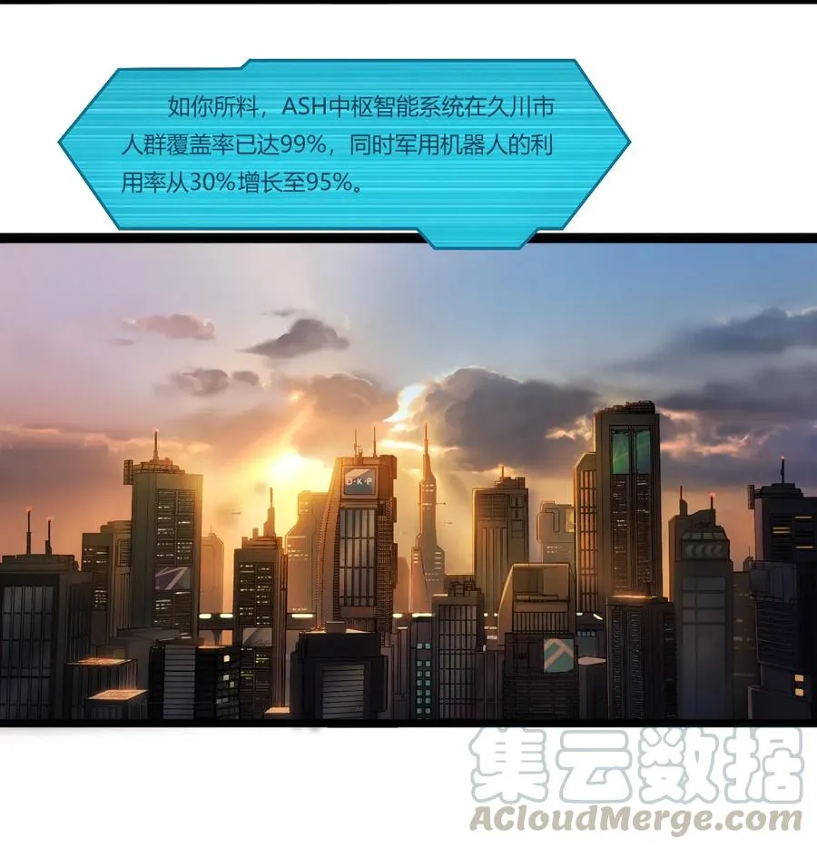 01话（下） 奇迹K 第13页