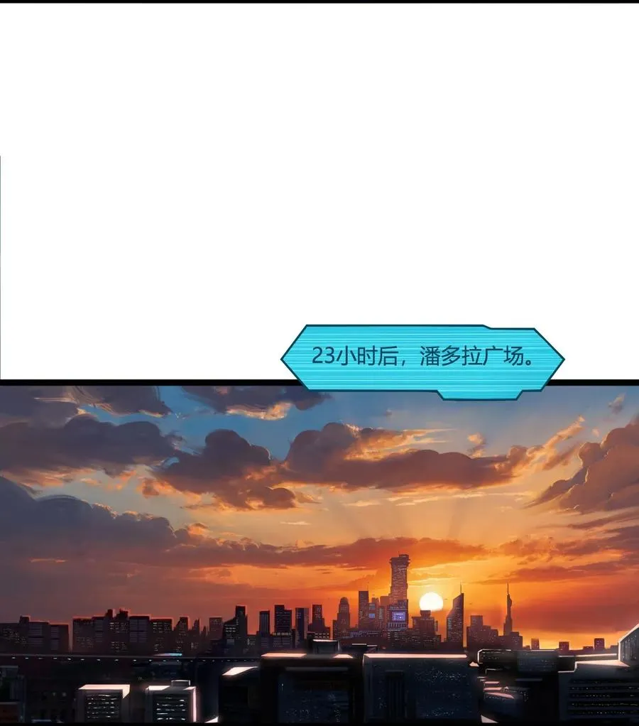 01话（下） 奇迹K 第36页
