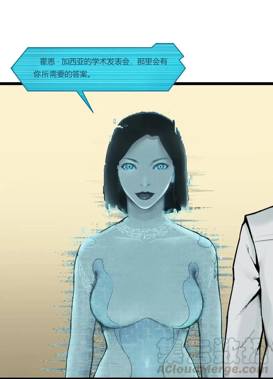 01话（下） 奇迹K 第37页