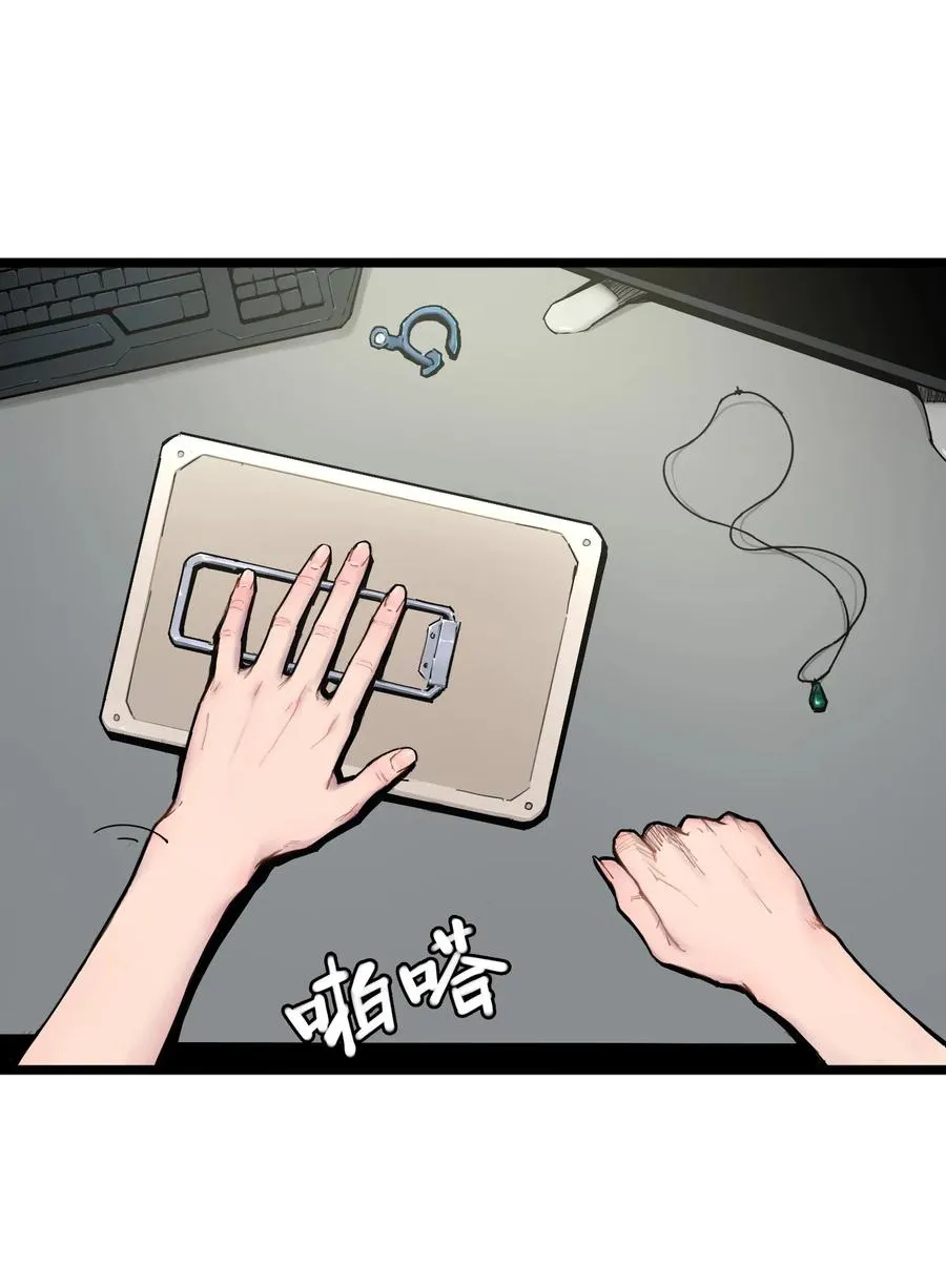 01话（下） 奇迹K 第47页
