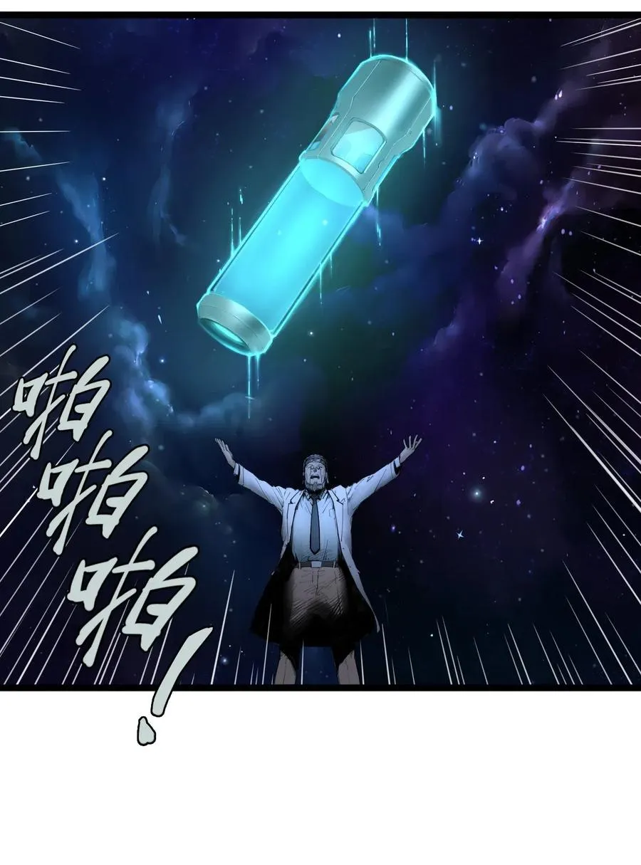 02话（上） 发布会 第8页