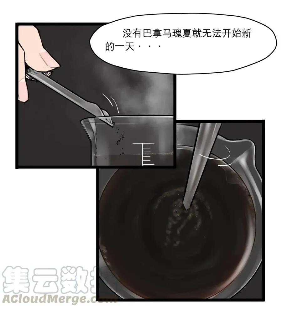 02话（上） 发布会 第25页