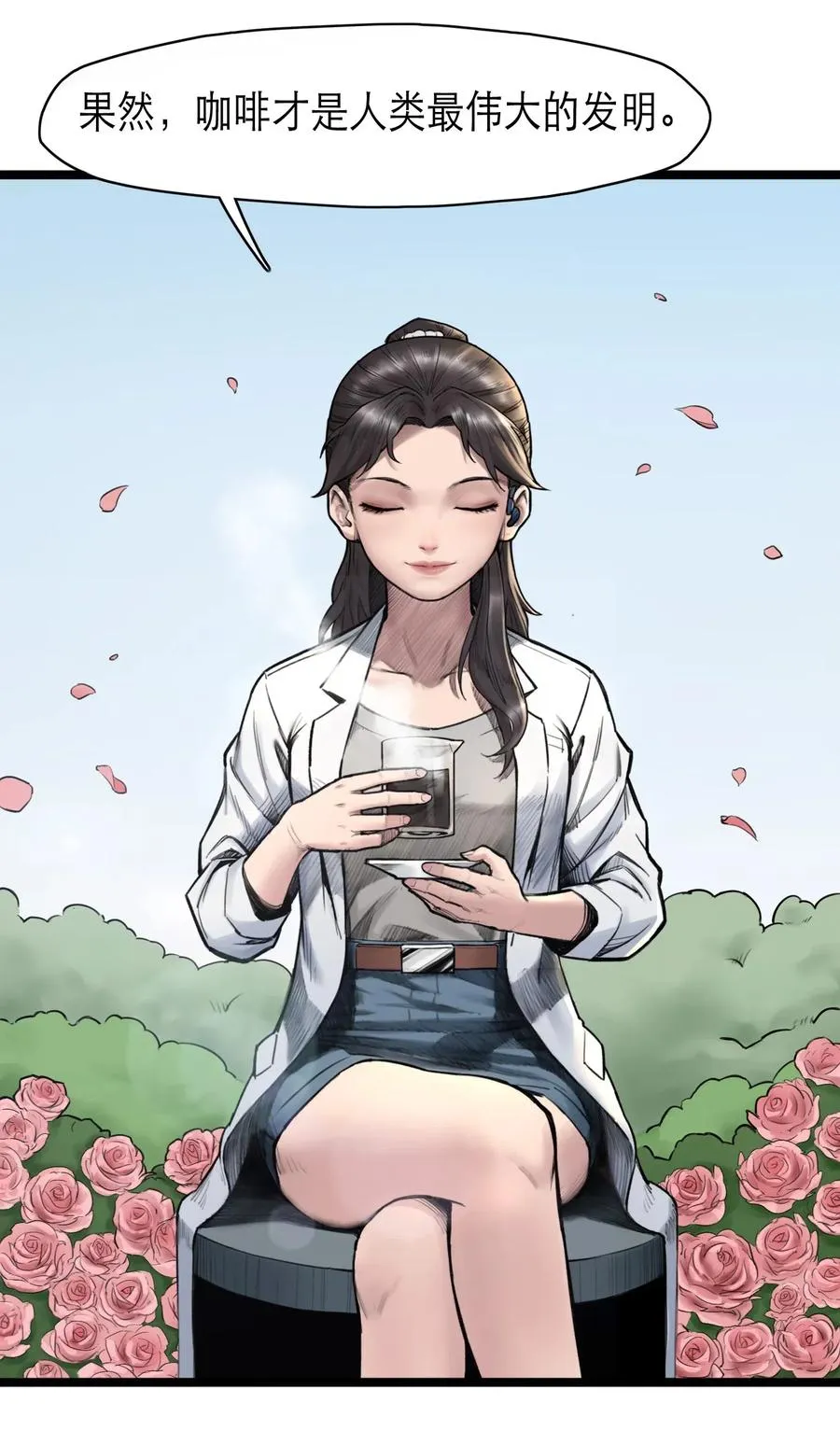 02话（上） 发布会 第26页