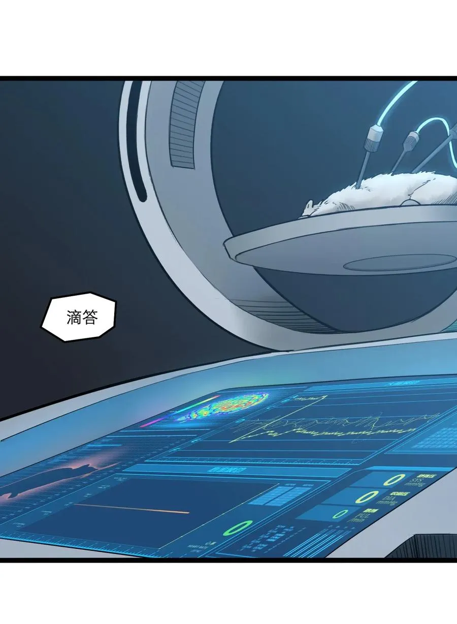 02话（上） 发布会 第42页