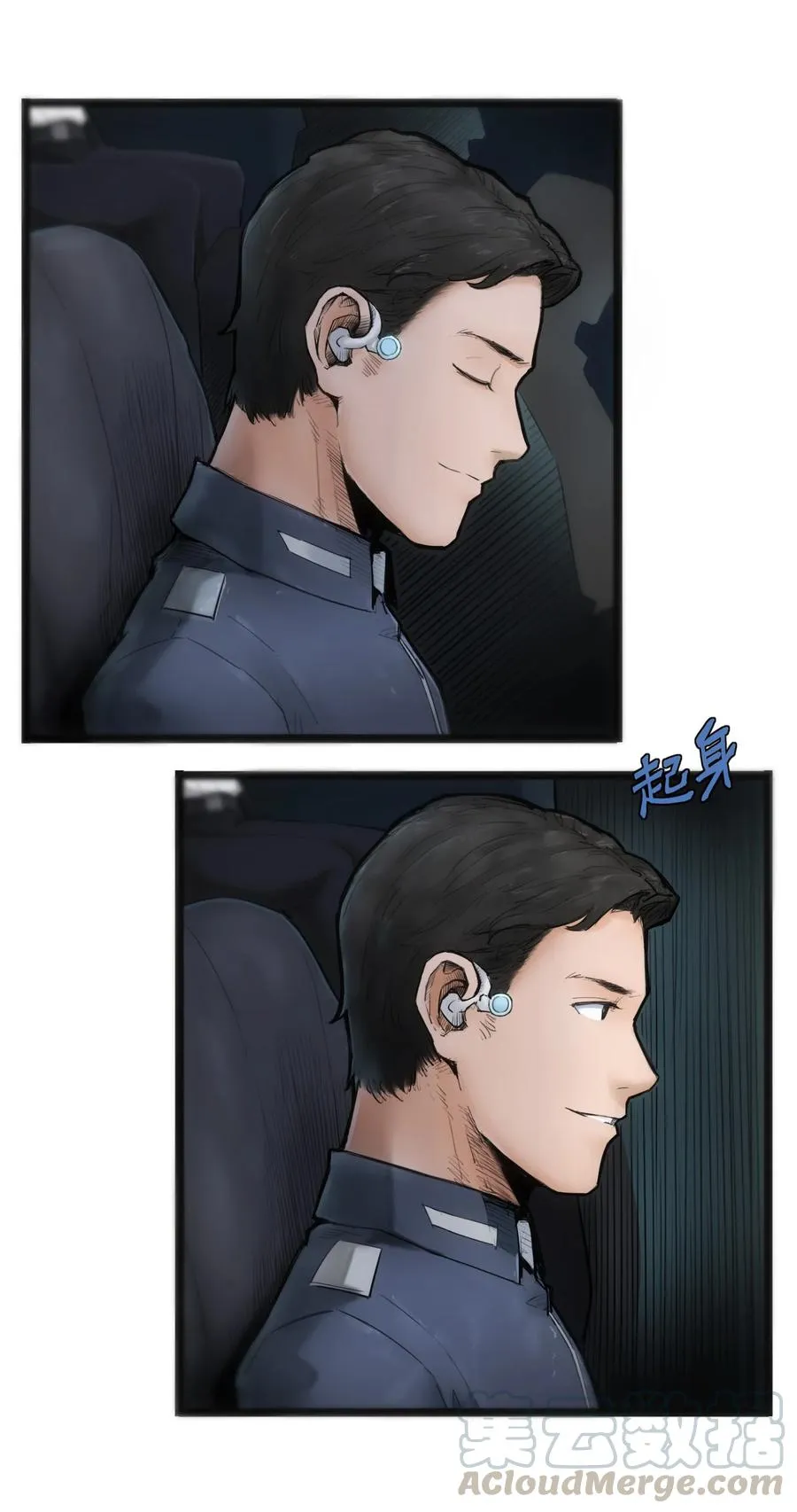 02话（下） 发布会 第4页
