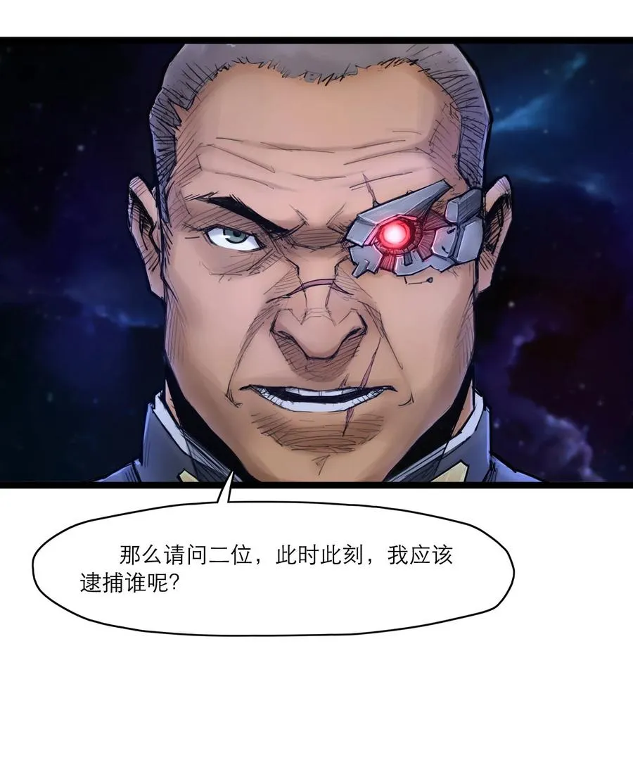 02话（下） 发布会 第8页