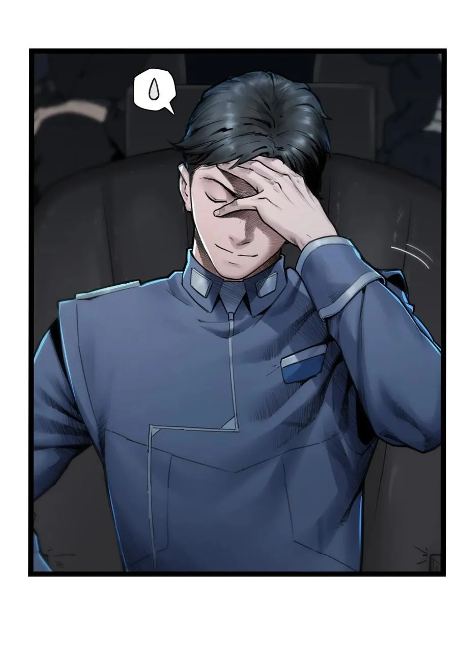 02话（下） 发布会 第11页