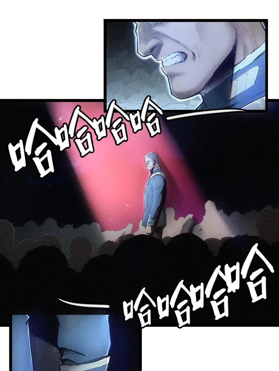 02话（下） 发布会 第27页