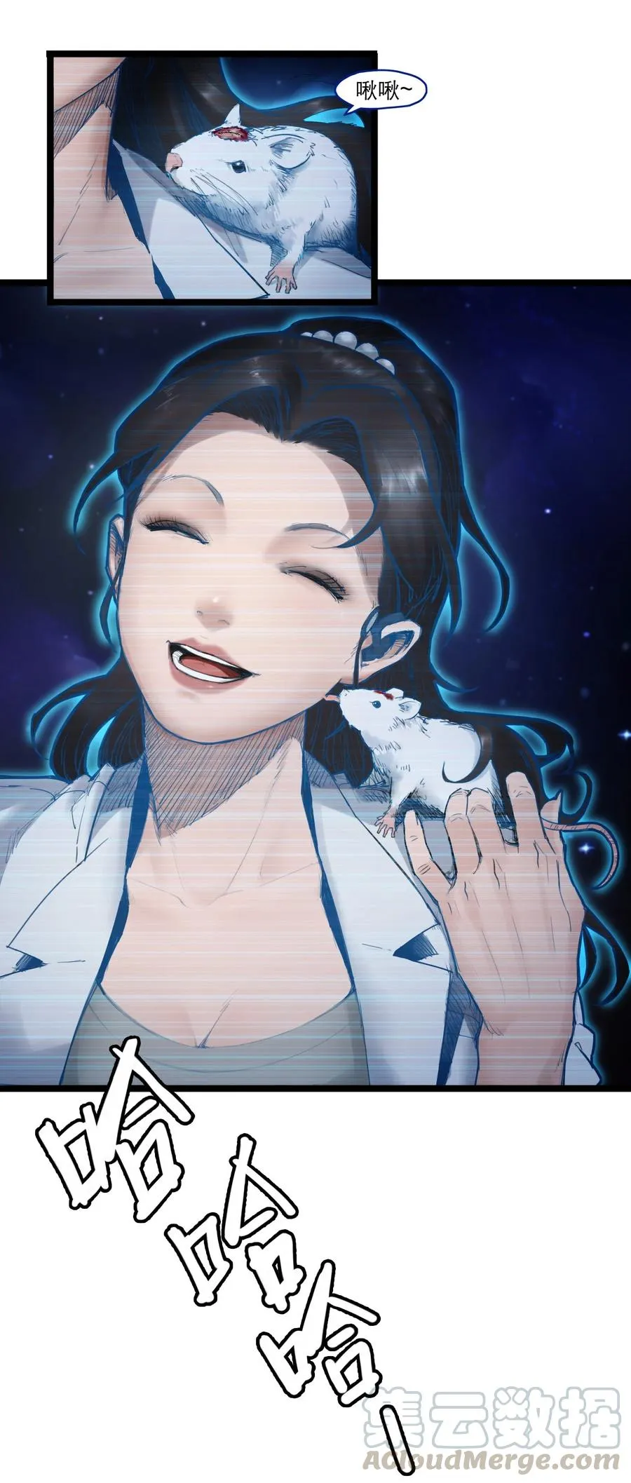02话（下） 发布会 第31页