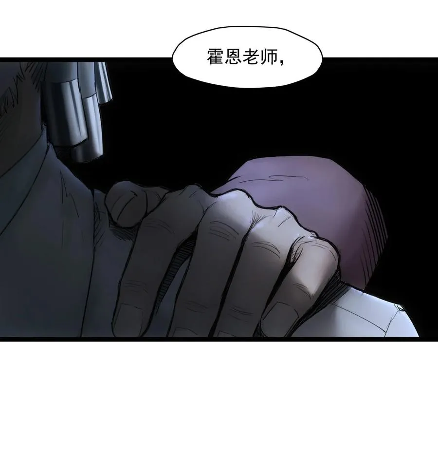 02话（下） 发布会 第35页