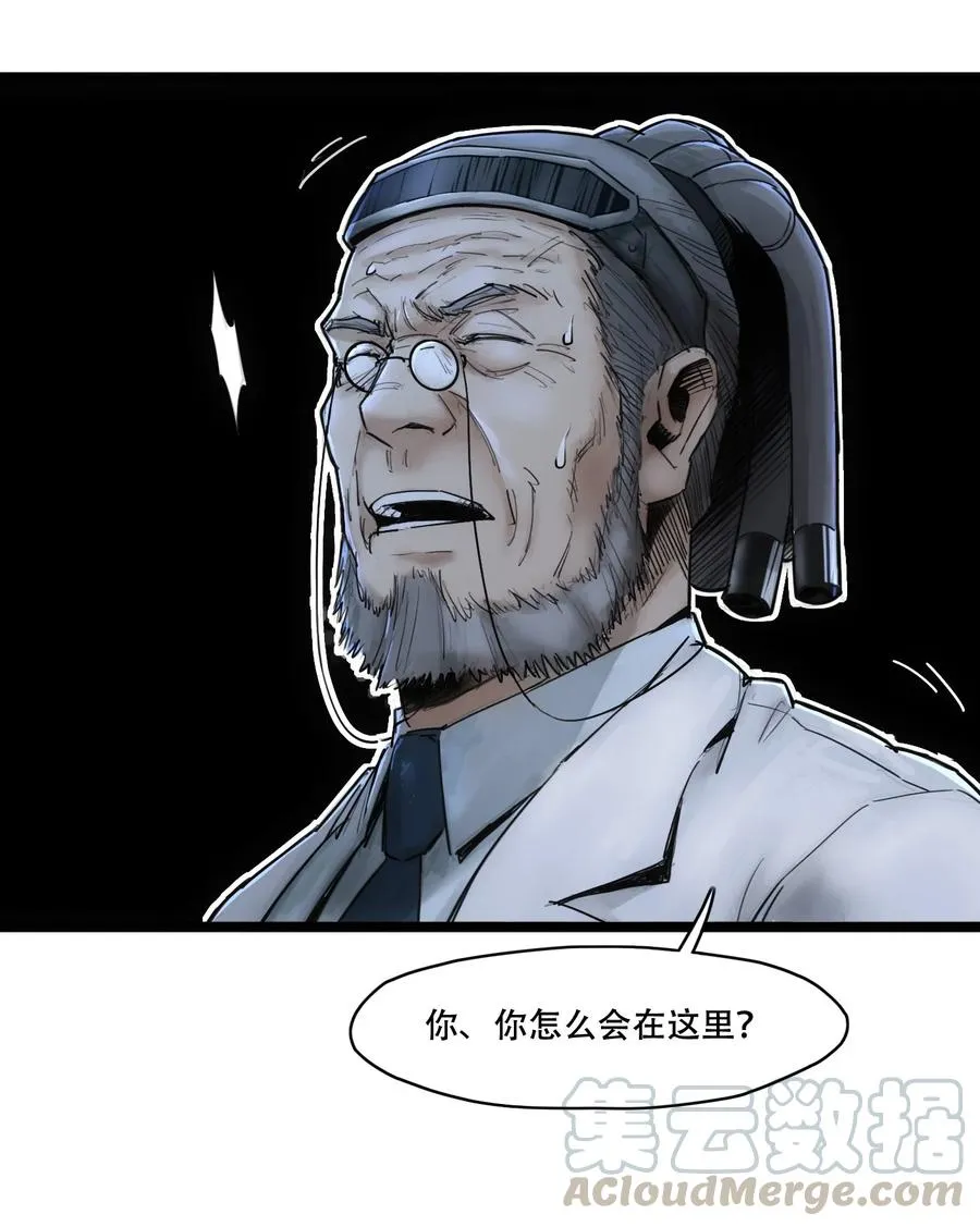 02话（下） 发布会 第37页