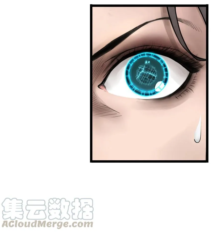 03话 险象 第4页