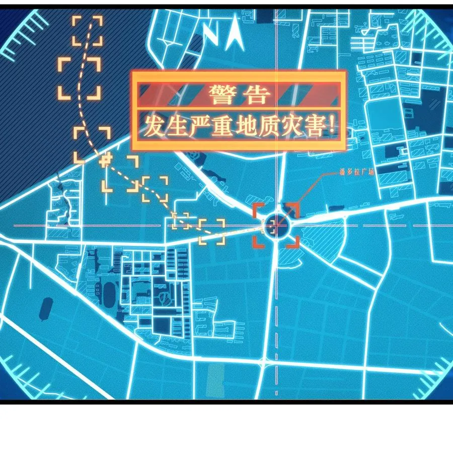 03话 险象 第5页