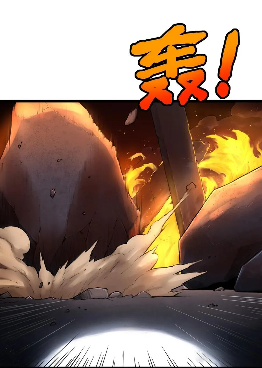 03话 险象 第23页