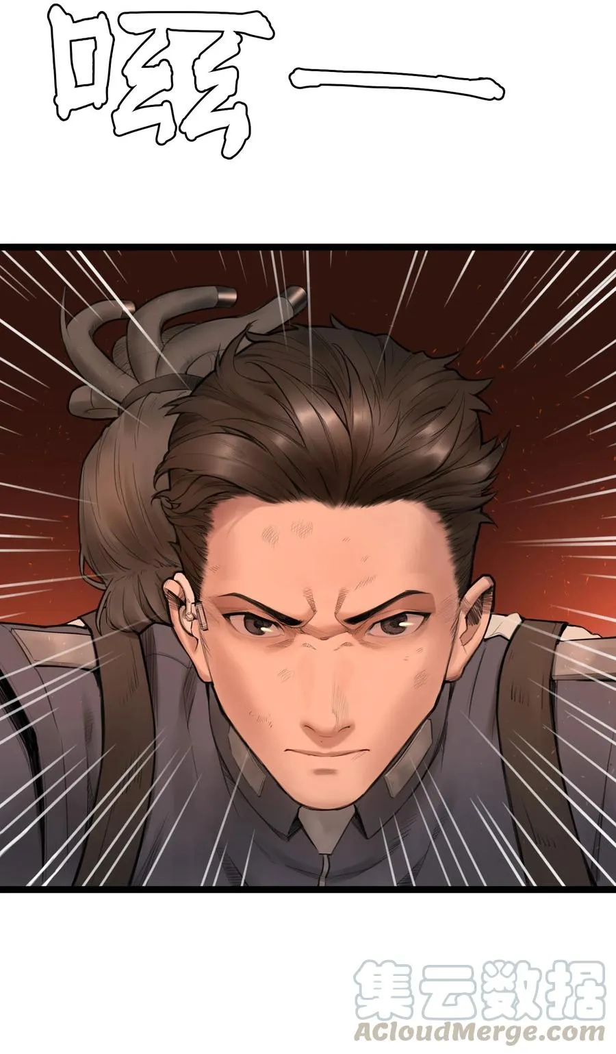 03话 险象 第28页