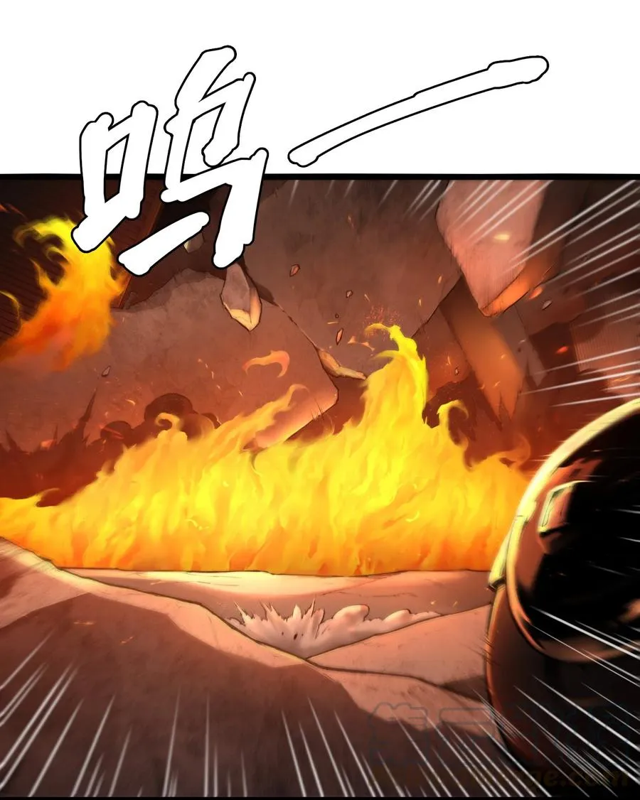 03话 险象 第31页