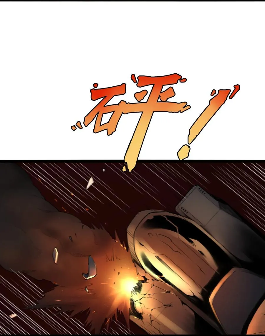 03话 险象 第38页