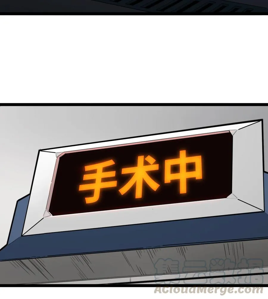 04话 针锋相对 第7页