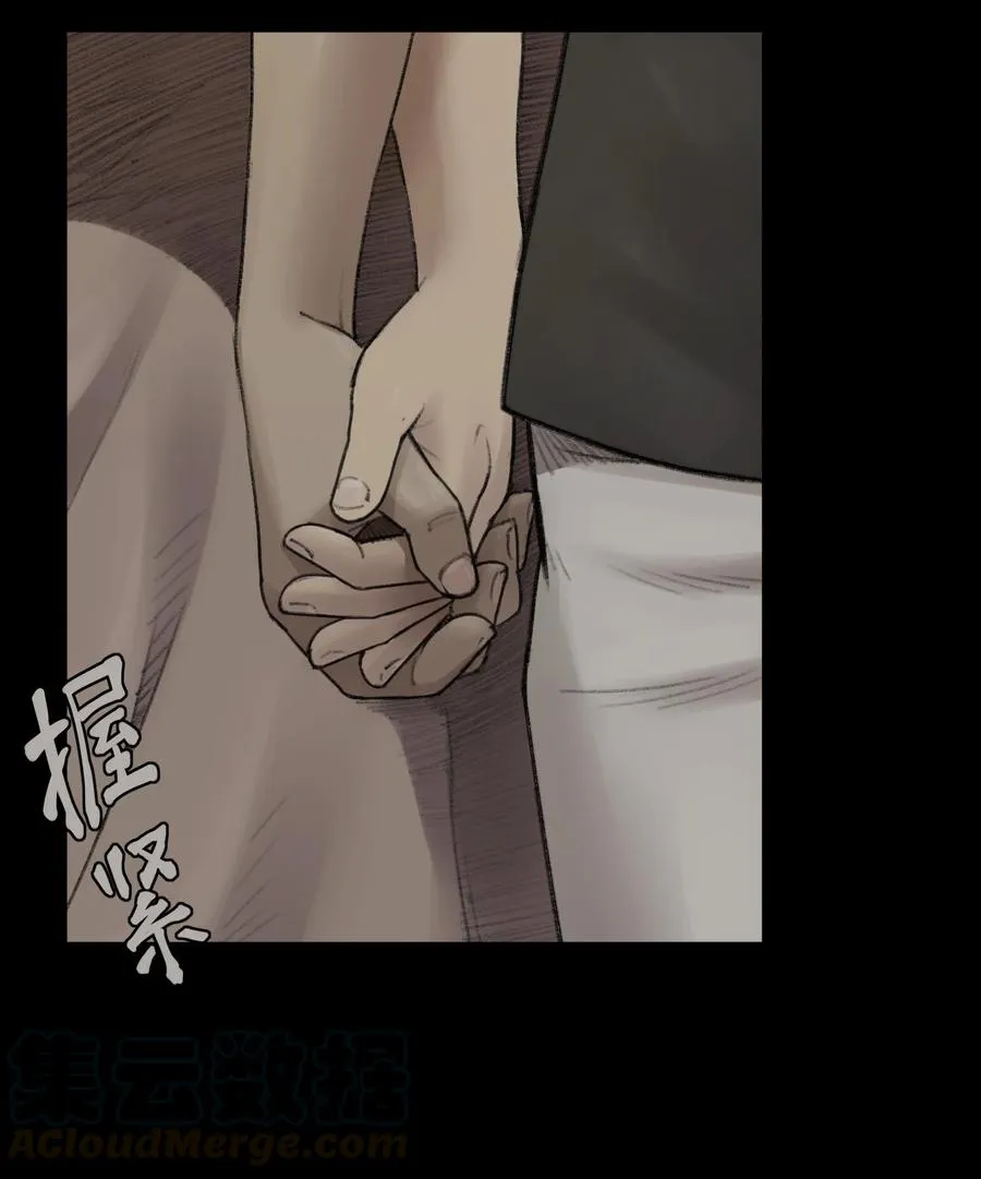 04话 针锋相对 第28页