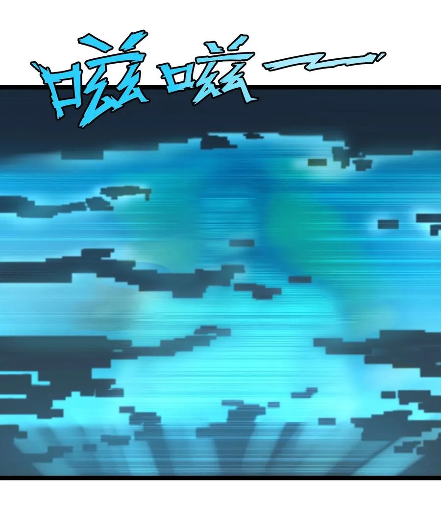 04话 针锋相对 第45页