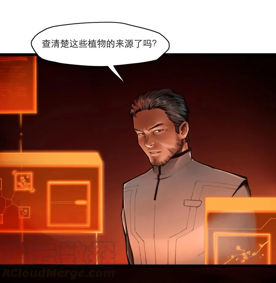04话 针锋相对 第58页