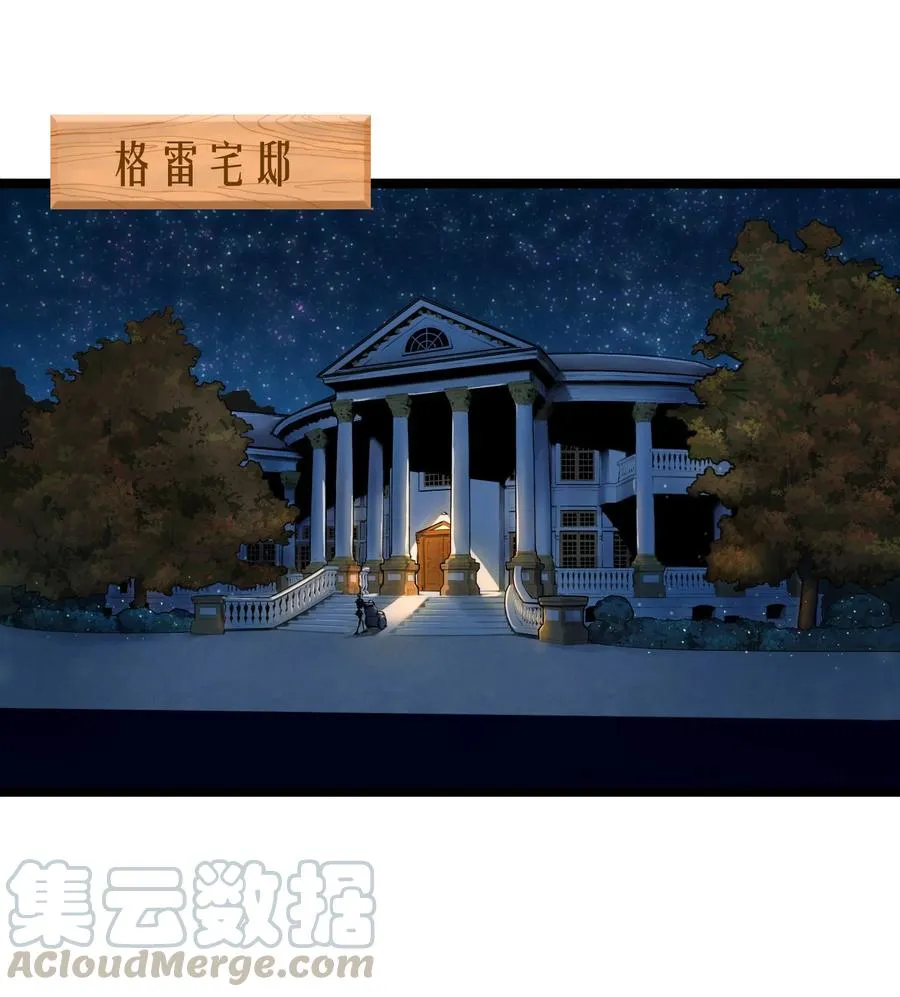 04话 针锋相对 第61页